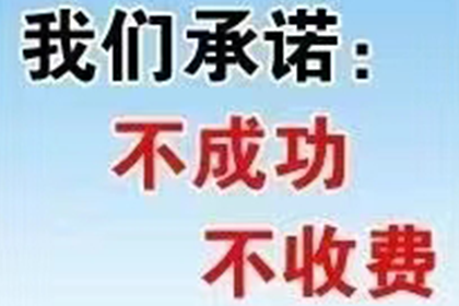 助力农业公司追回500万化肥采购款